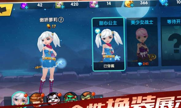 魔法跑酷安卓版(多人竞技游戏) v1.0.2 手机最新版