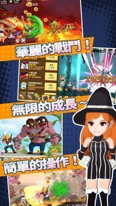 魔界公主魔玲玲汉化版(魔女跟圣骑士的故事) v1.4 安卓中文版