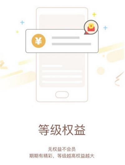 聚宝乐安卓手机版(理财服务手机软件) v1.3.8 Android版