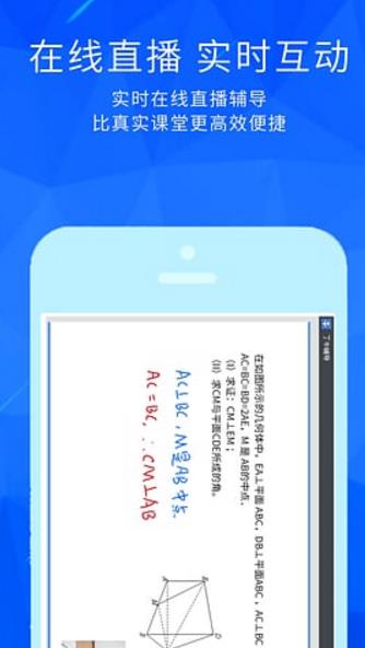 丁牛辅导APP(在线直播辅导平台) v1.2.0 手机安卓版