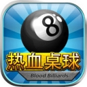 热血桌球苹果最新版(特色的台球游戏) v1.1 iPhone正式版