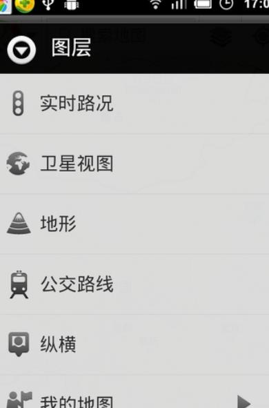 谷歌地图停车提醒app(停车地点标记工具) v9.50.2 手机安卓版