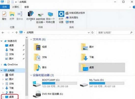 win10c盘空间越来越小怎么办