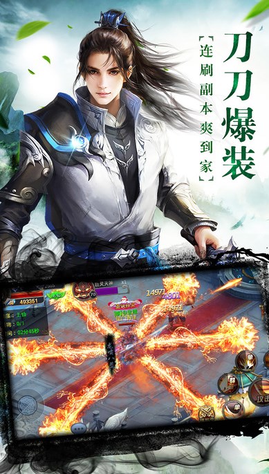 妖來了蘋果版(仙盟封神之戰) v1.3.3 官方手機版