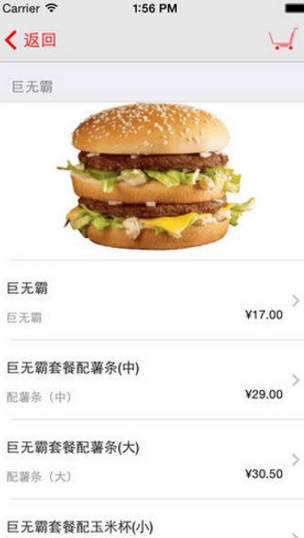 麦乐送iphone版(麦当劳送餐) v0.11.93 官方苹果版