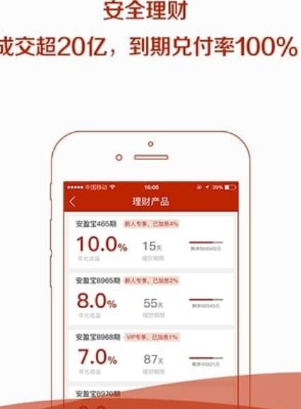 抓钱猫理财免费版(金融理财app) v2.4.8 安卓手机版