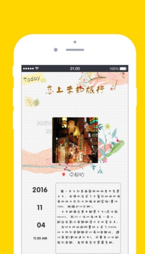 旅行手帐ios最新版(掌上旅游管家) v1.2.0 苹果官方版