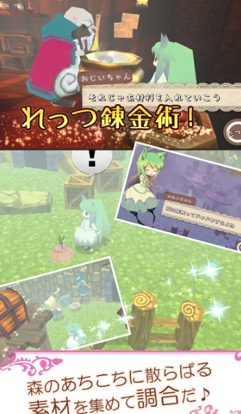 童话森林iPhone版(二次元休闲手游) v2.11.5 官方最新版