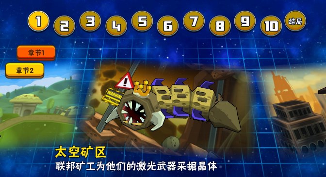 卡通射手2修改版(自由职业者) v1.3.5 安卓特别版