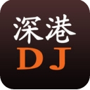深港DJios官方版(DJ音乐播放器) v1.10 苹果官方版