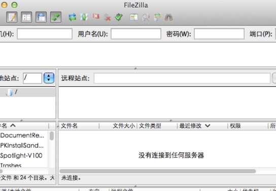 Mac上的Filezilla该怎么使用