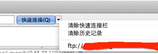 Filezilla Mac使用說明