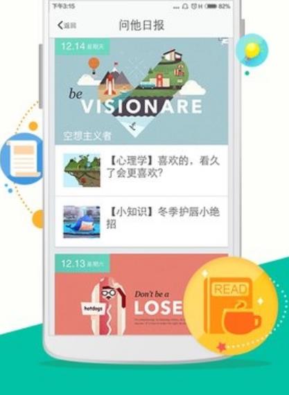 小凡搜题安卓APP(解题软件) v4.3.2 手机版