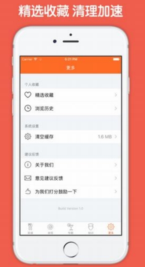 粤菜菜谱大全ios官方版(美食菜谱APP) v1.1 最新手机版