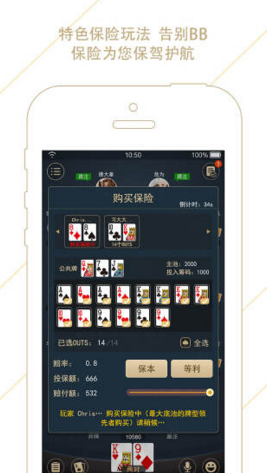 众乐乐棋牌安卓手机版(支持跨地区的组队) v1.8.4 官方最新版