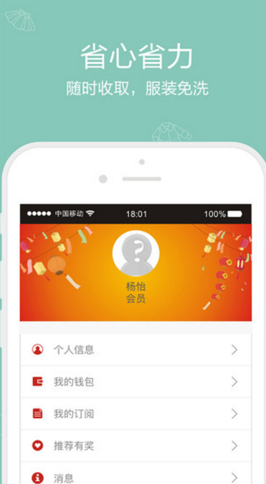 多啦衣梦官方版app(服装租赁) v4.3.3 安卓手机版