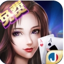 朋友桌德州苹果官方版(德州扑克游戏) v1.2 ios免费版