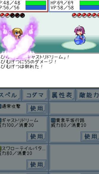 东方玉灵姫手机iOS版(RPG手机游戏) v1.4.0 最新版