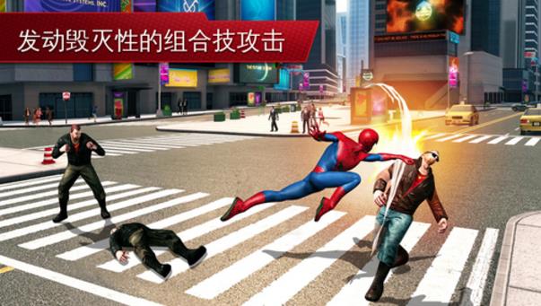 超凡蜘蛛侠2iOS官方版v1.6.0 iPhone正式版