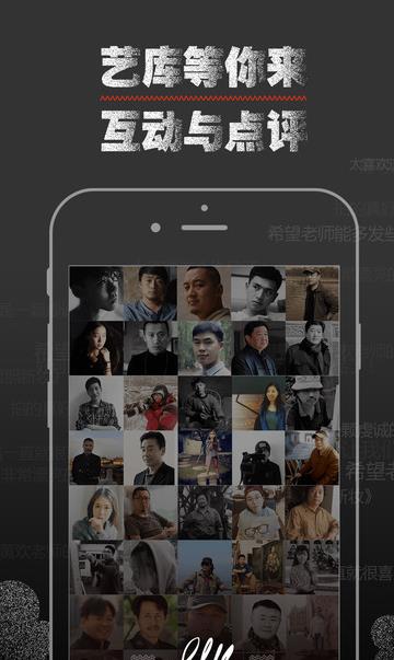 艺库iPhone最新版(生活服务软件) v4.4.0 iOS正式版