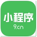 第九程序网iPhone版(微信小程序商店) v1.4 苹果版