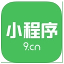 第九程序网iPhone版(微信小程序商店) v1.5 苹果版