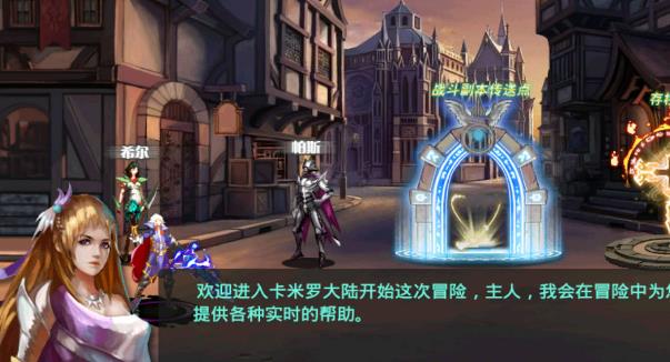 暗黑地下城2黑暗之光安卓无限金币版(999999999金币) v1.0 特别版 