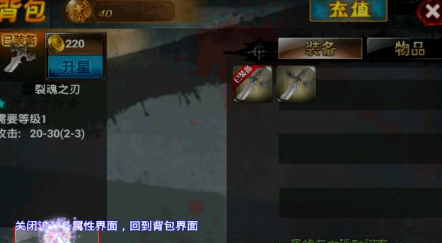 暗黑地下城2黑暗之光安卓无限金币版(999999999金币) v1.0 特别版 