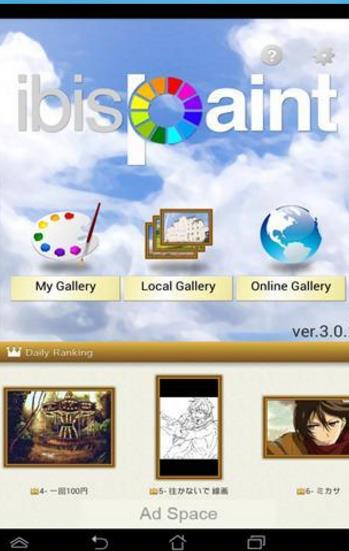 動畫塗料Android版(手機繪畫APP) v4.5.2 安卓版