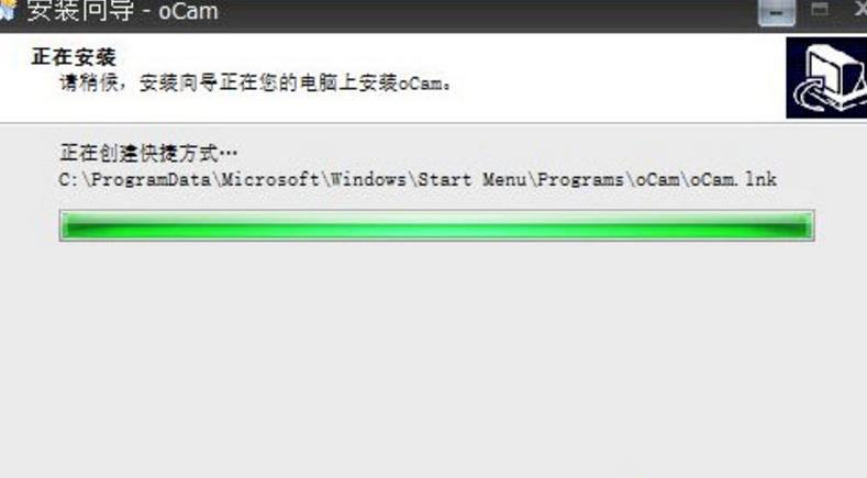 oCam屏幕录像工具中文版