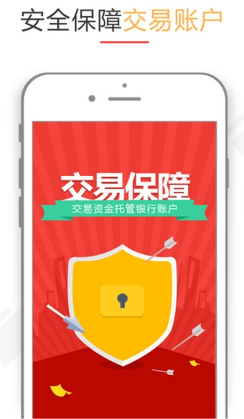 飞马钱包iOS版(飞马钱包苹果手机版) v1.5.1 免费版