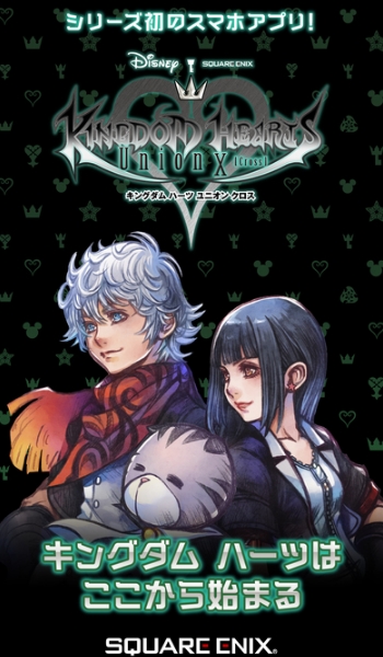 王国之心联盟X苹果版(KINGDOM HEARTS Union X) v2.1.0 免费版