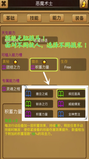 莫测之战手机版(单机强策略卡牌) v1.06 ios版