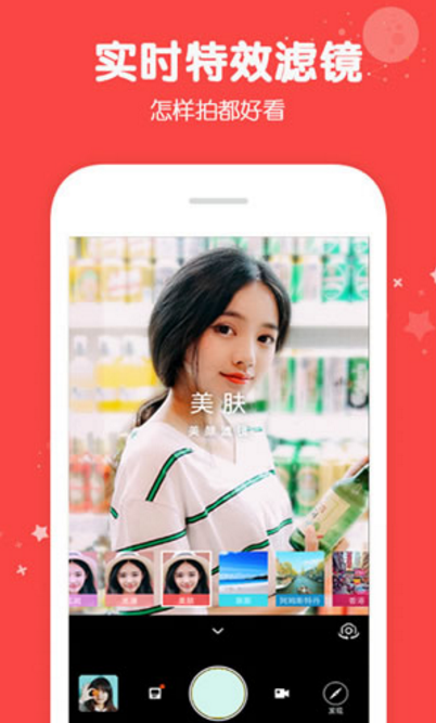 激萌612安卓版app(动态贴纸) v1.27 官方最新版