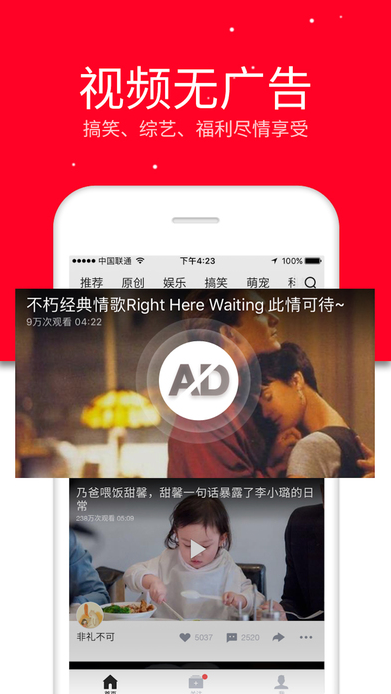 连尚看看安卓手机版(影片全无广告) v1.3.4 官方最新版