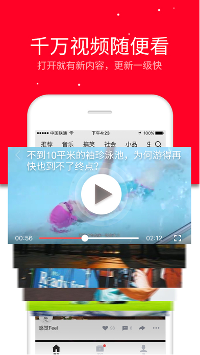 连尚看看安卓手机版(影片全无广告) v1.3.4 官方最新版