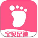 寶貝足跡Android版(母嬰購物平台) v1.5.1 安卓手機版