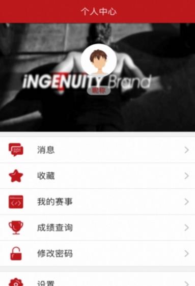 樱桃体育iOS版(体育资讯app) v1.4.1 苹果手机版