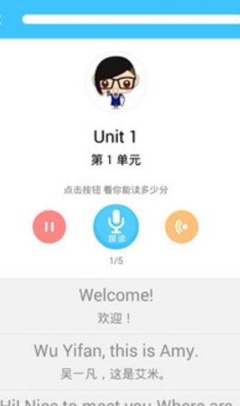 小學英語隨身聽最新android版(掌上英語學習軟件) v1.4.2 手機版