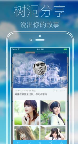 一记ios版(日记APP) v1.3 iPhone版