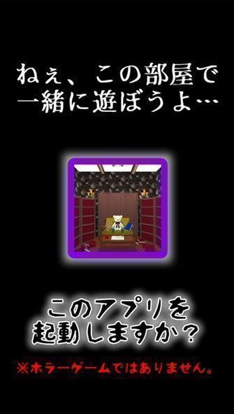 從圖書館逃離安卓版(Wonder Room) v1.3 官方正式版