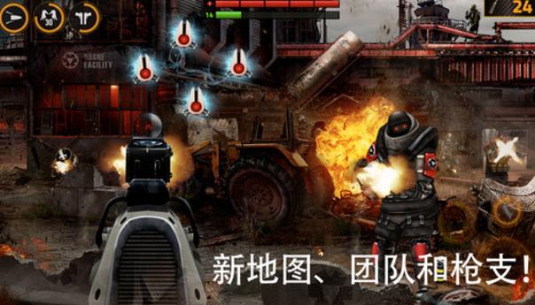 Overkill2官方苹果版(第一人称射击手游) v1.9.1 iOS手机版