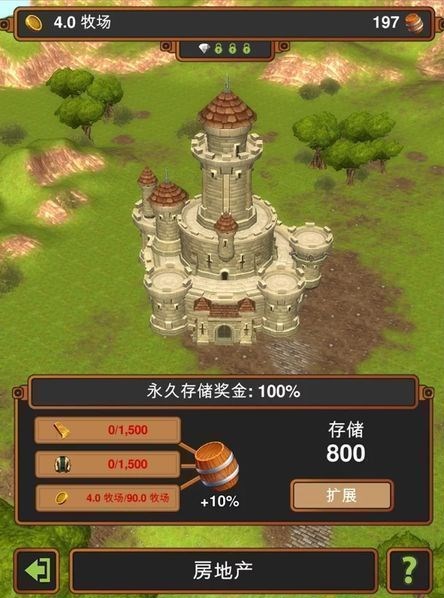 手工業王國漢化版(親手製造帝國) v1.1 安卓中文版