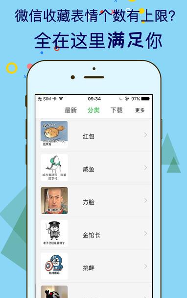 群聊恶搞神器苹果手机版(GIF动态图片工厂) v2.2.0 iOS免费版