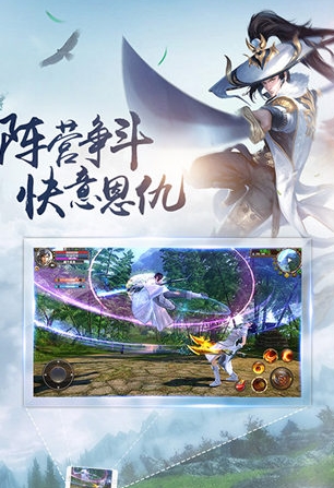万剑江湖iOS版(苹果武侠题材MMORPG手游) v1.2.2 iPhone版