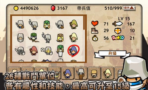 指尖射击iPhone官方版(休闲射击玩法) v1.2 iOS免费版