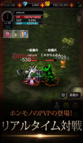 天国的佣兵iOS版(经典苹果RPG手游) v1.309 免费版