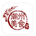 潮州美食ios版(美食资讯软件) v1.1 苹果免费版