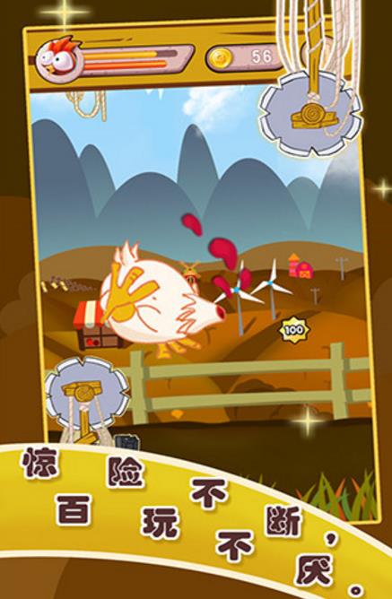 大火鸡奔跑吧手机正式版(一只被砍掉头的火鸡) v1.3.0 安卓版