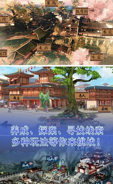 十年清风苹果免费版(武侠RPG题材手游) v1.29 iOS正式版